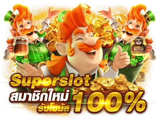 Bonanzagame168 จุดหมายใหม่แห่งความบันเทิงออนไลน์